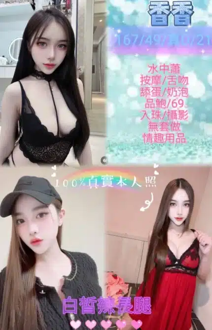 新北定點茶-香香/167/49/21/D