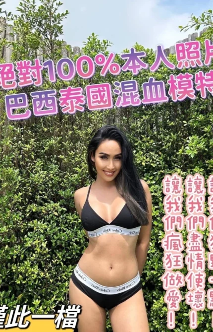 台南定點茶-艾德琳/170/53/22/C