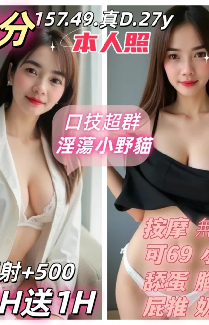 雲林定點茶-加分/157/49/27/D