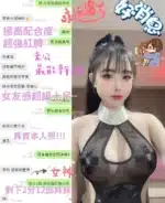 台中定點茶-孫涵/160/42/19/E