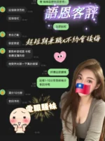 台南定點茶-語恩/150/45/?/D