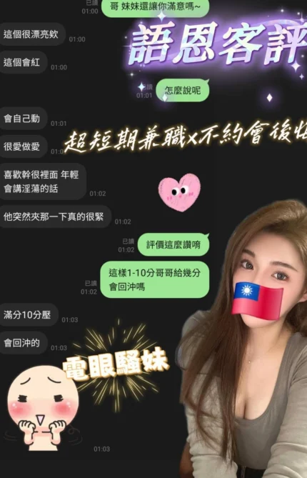 台南定點茶-語恩/150/45/?/D