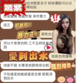 台中定點茶-嫣紫/154/43/?/E