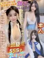 高雄定點茶-鑽石/153/41/18/E