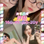 桃園定點茶-許黏/160/45/20/D