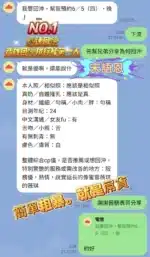 高雄定點茶-宋語恩/161/43/?/F