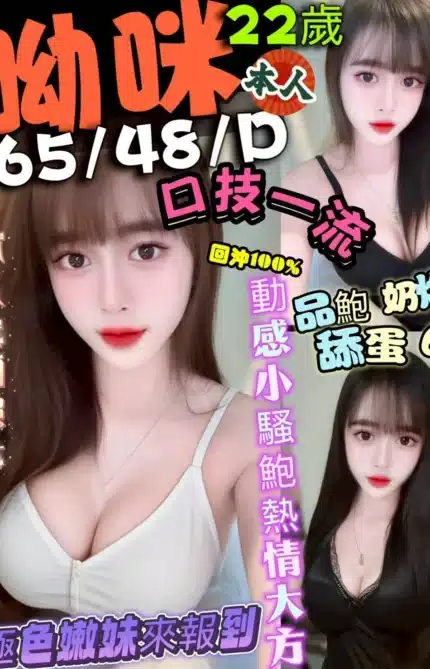 台中定點茶-呦咪/165/48/22/D