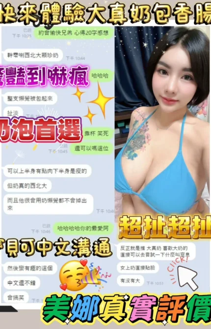 台東定點茶-美娜/152/47/?/G