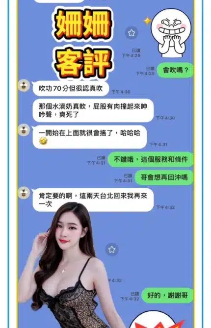 台南定點茶-姍姍/162/48/24/C