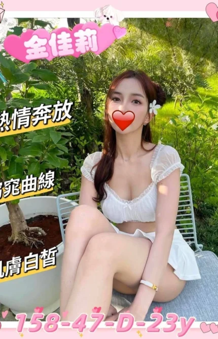 新竹外送茶-金佳莉/158/47/23/D