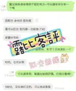 嘉義定點茶-露比/158/50/23/D