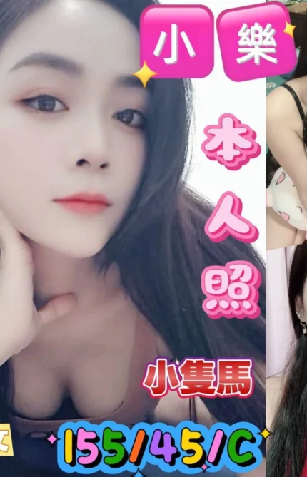 台中定點茶-小樂/155/45/?/C