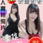 苗栗定點茶-奎拉/165/50/24/D