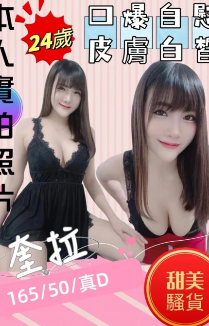 苗栗定點茶-奎拉/165/50/24/D