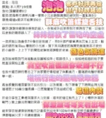 高雄定點茶-泡泡/163/49/?/D