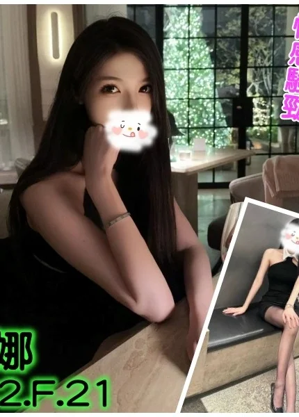 台北外送茶-伊娜/162/?/21/F