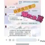 嘉義外送茶-以依/158/48/22/C