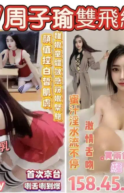 台南定點茶-溫嵐/158/45/19/E