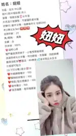 台北定點茶-妞妞/162/45/21/F