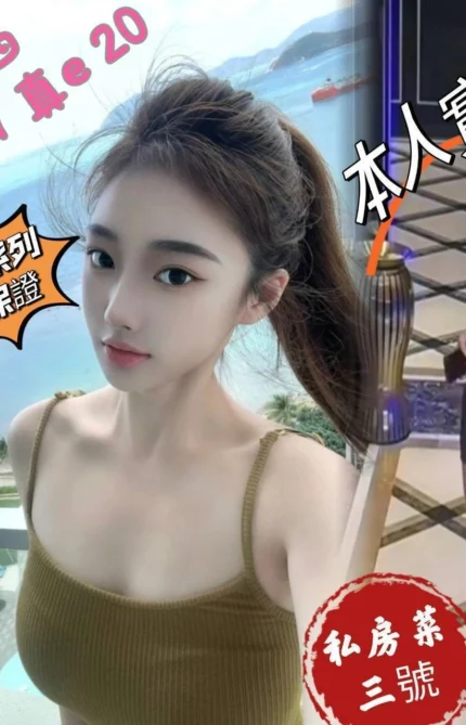 台中外送茶-露西/168/47/20/E