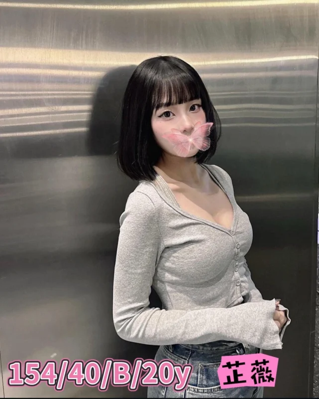 台中外送茶-芷薇/154/40/20/B