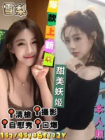 台南定點茶-雪梨/157/45/22/E