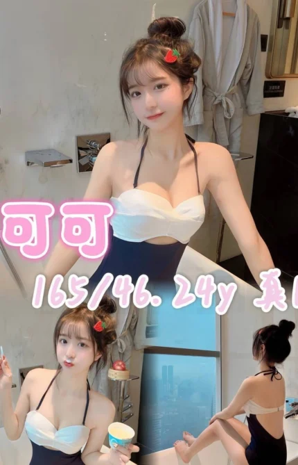 台南外送茶-可可/165/46/24/D