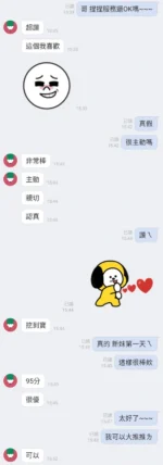 新竹定點茶-捏捏/160/44/?/D