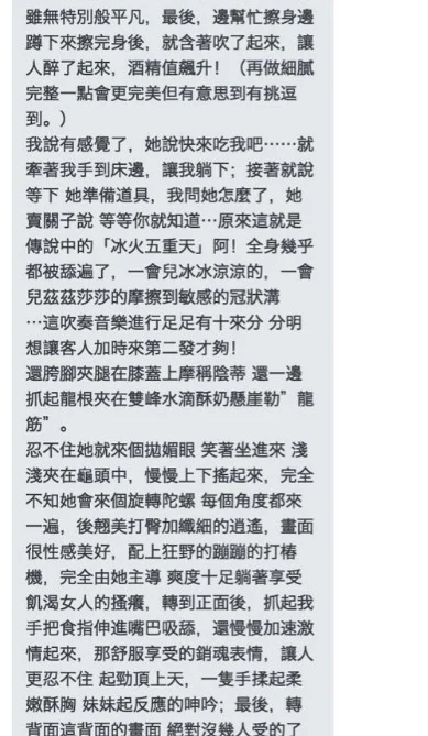 桃園定點茶-洪詩/158/40/?/D