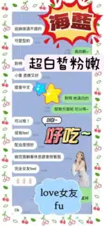 台南定點茶-海藍/160/45/21/F