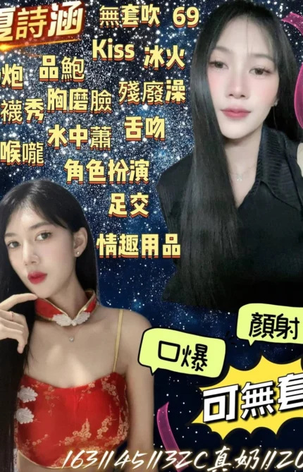 宜蘭定點茶-夏詩涵/163/45/20/C