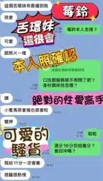 台中定點茶-莓鈴/155/42/?/D