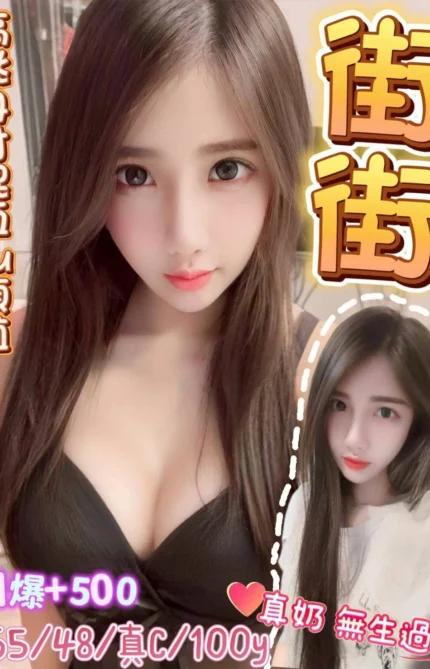 桃園定點茶-街街/165/48/?/C