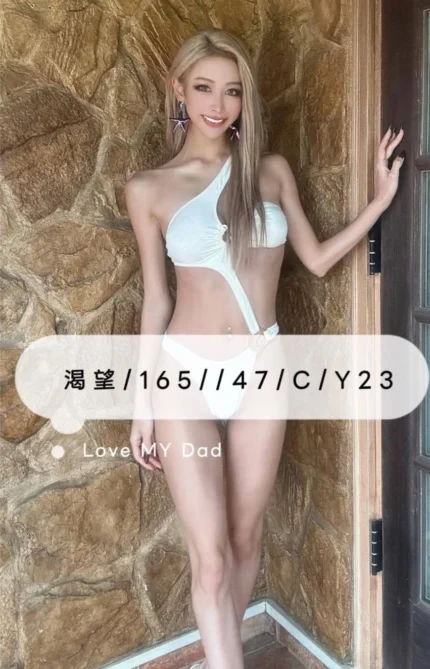 桃園外送茶-渴望/165/47/23/C