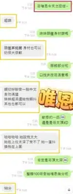 台中定點茶-唯恩/156/45/21/E