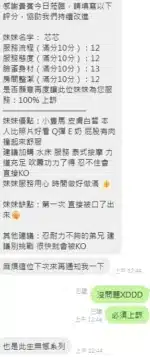 新竹定點茶-芯芯/162/46/?/E