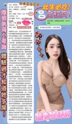 高雄定點茶-裴秀智/158/43/23/F