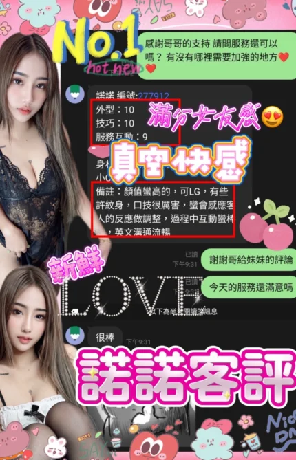 台中定點茶-諾諾/158/40/20/C