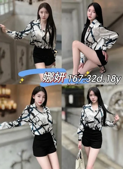 台北外送茶-娜妍/167/?/18/D