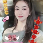 新竹定點茶-童恩/163/50/?/D