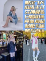 台南定點茶-艾希文/165/48/21/C