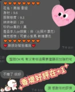 高雄定點茶-香緹/162/45/20/E