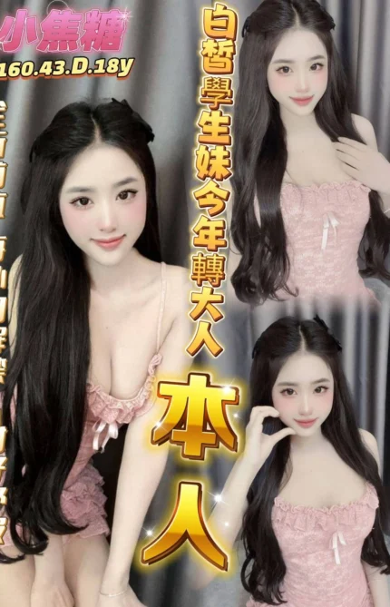 高雄定點茶-小焦糖/160/43/18/D