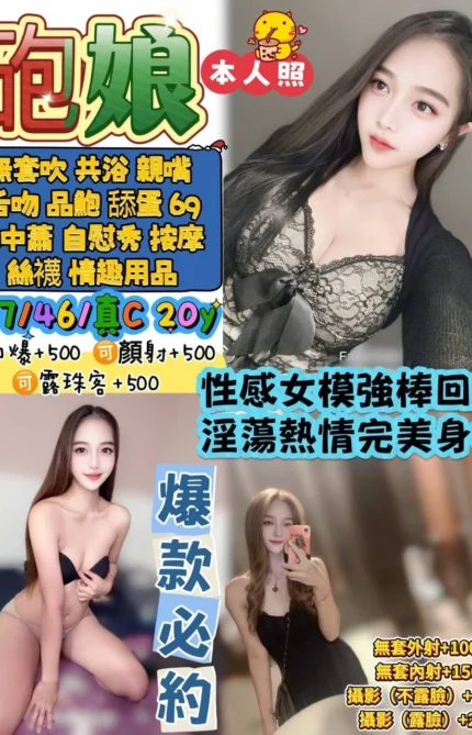 宜蘭定點茶-砲娘/167/46/20/C