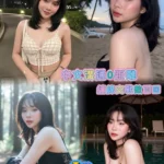 新北定點茶-雪花/159/45/23/C