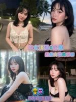 新北定點茶-雪花/159/45/23/C