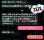 屏東定點茶-娃娃/158/46/?/E