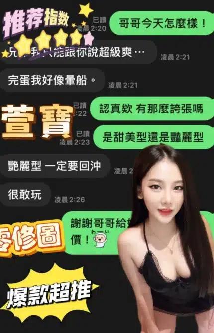 雲林定點茶-萱寶/160/43/?/D