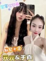 台南定點茶-元元/153/43/22/E