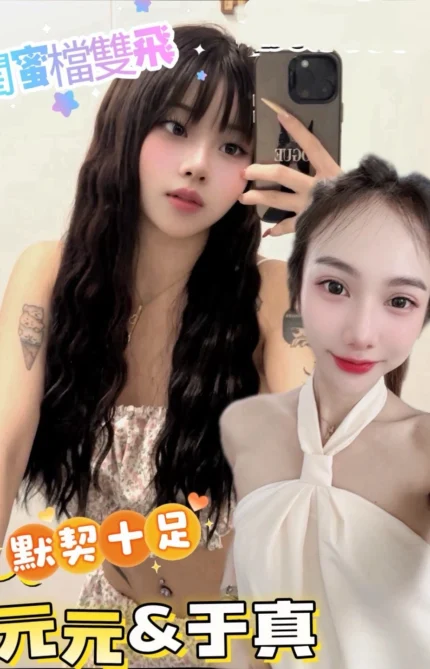 台南定點茶-元元/153/43/22/E